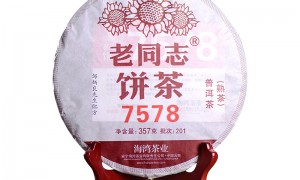 老同志7578熟普餅茶海灣茶業(yè)鄒炳良配方云南勐海普洱茶熟茶餅357g